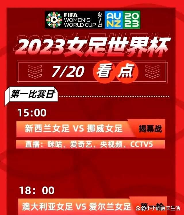 多拉蒂奥托从尤文转会至菲尼克斯崛起已确认，双方将签约至2027年12月。